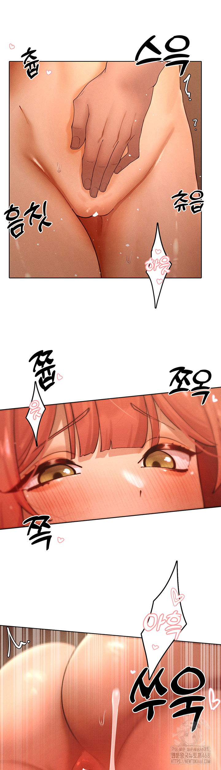 The Protagonist Gets Stronger When He Fucks the Female Hunter Raw - Chapter 44 Page 24