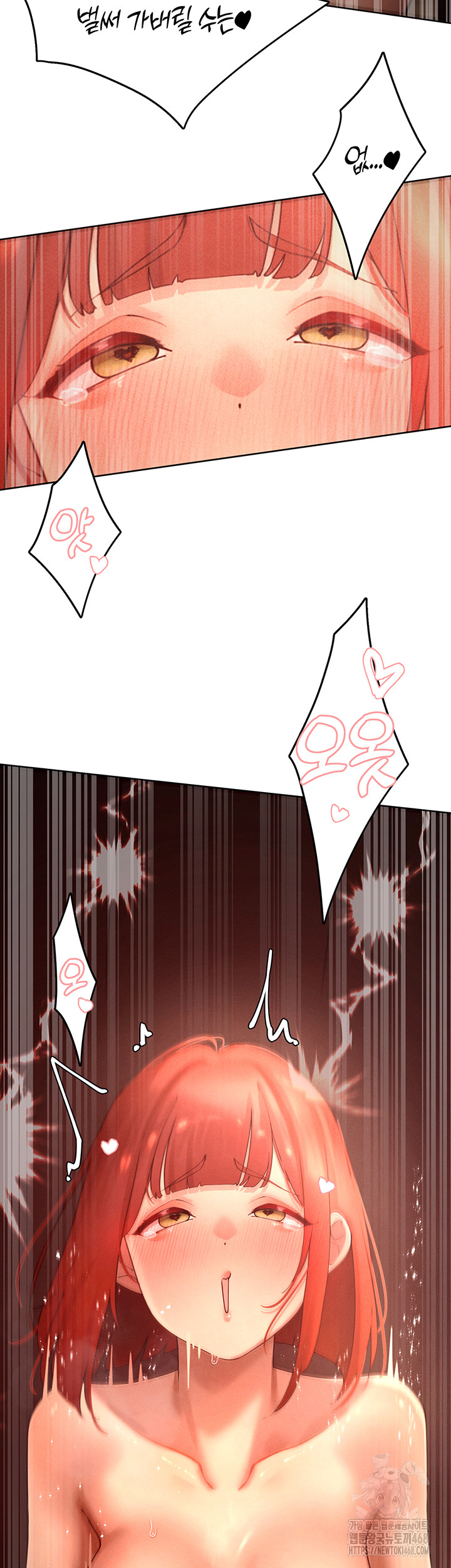 The Protagonist Gets Stronger When He Fucks the Female Hunter Raw - Chapter 44 Page 33