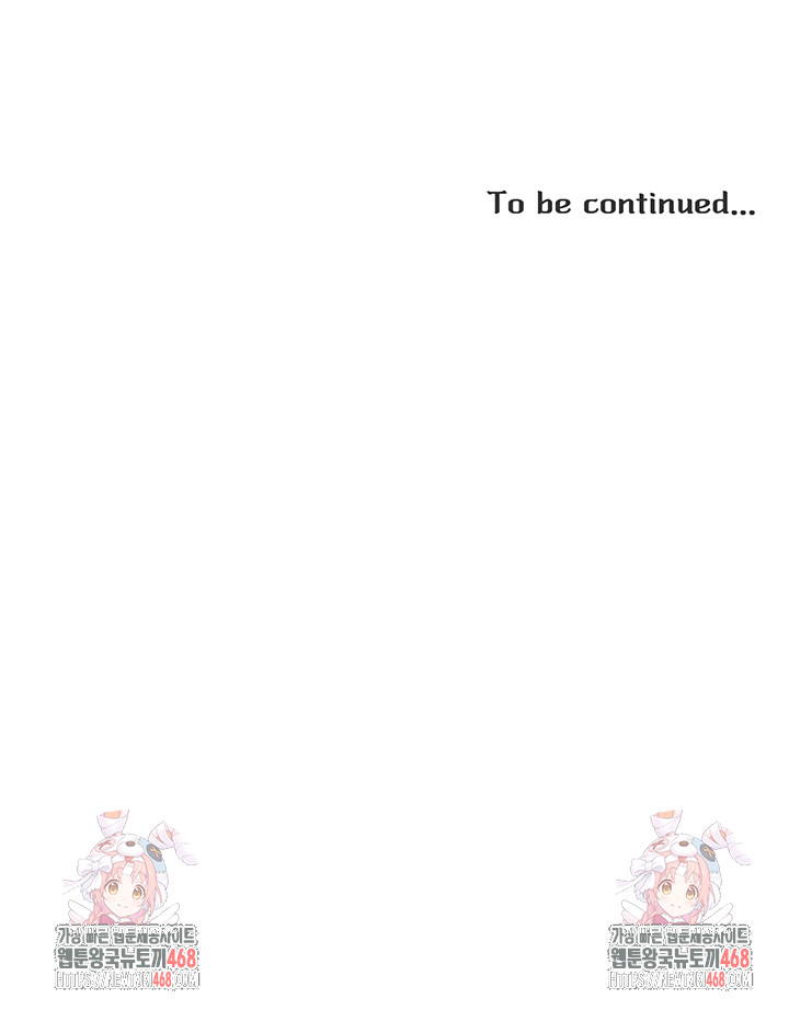 The Protagonist Gets Stronger When He Fucks the Female Hunter Raw - Chapter 44 Page 35