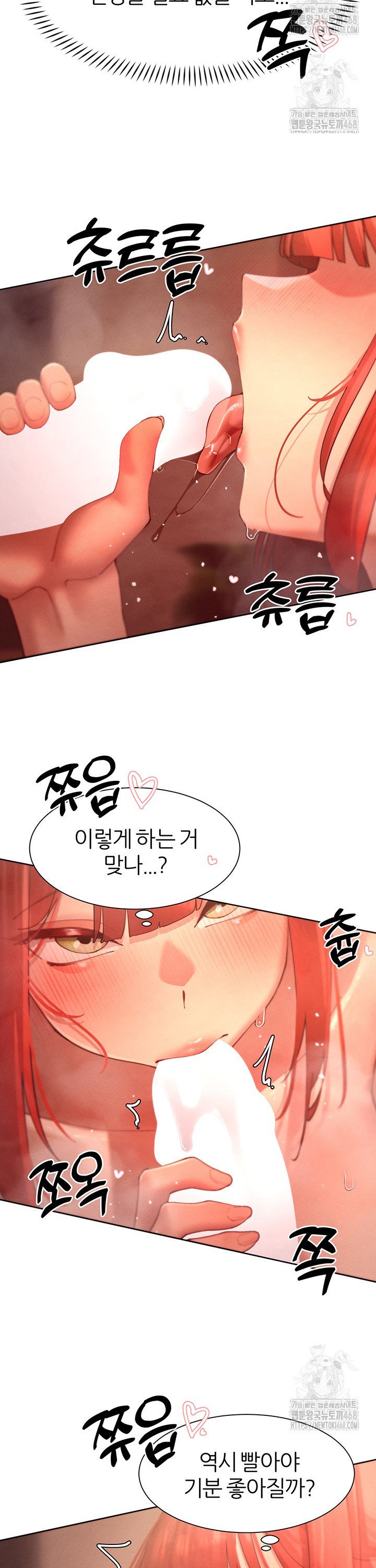 The Protagonist Gets Stronger When He Fucks the Female Hunter Raw - Chapter 45 Page 12