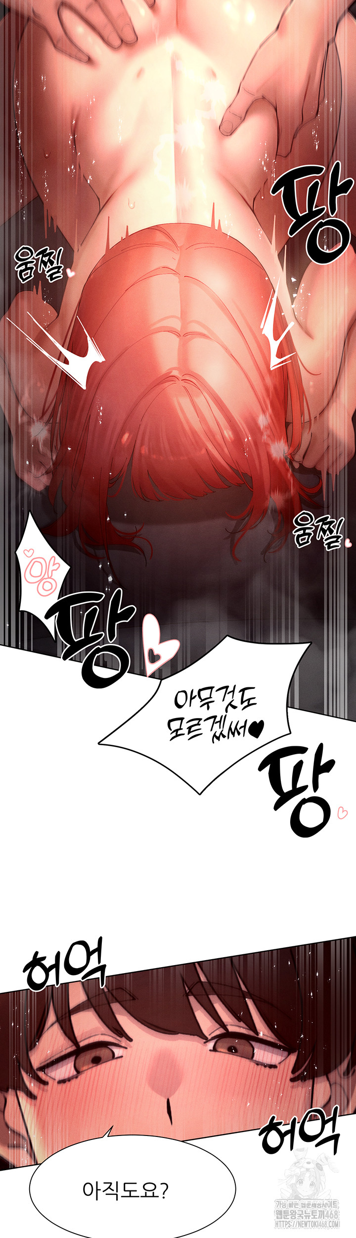 The Protagonist Gets Stronger When He Fucks the Female Hunter Raw - Chapter 46 Page 21