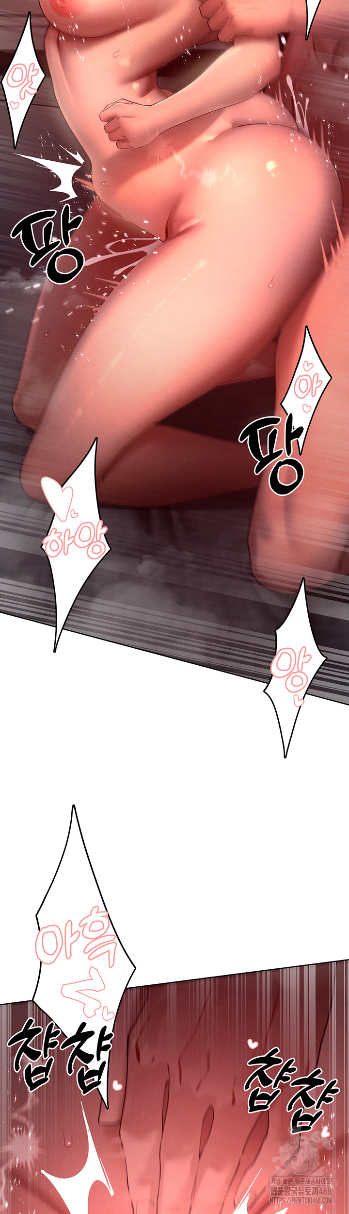 The Protagonist Gets Stronger When He Fucks the Female Hunter Raw - Chapter 46 Page 24