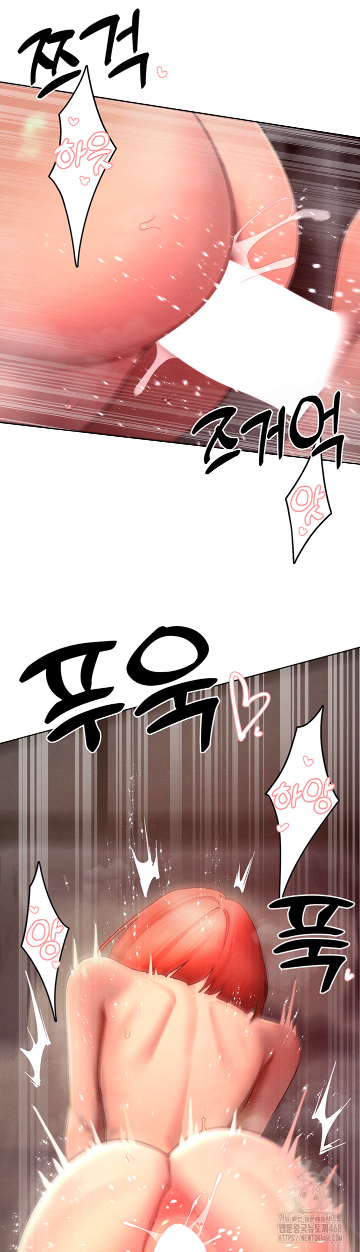 The Protagonist Gets Stronger When He Fucks the Female Hunter Raw - Chapter 46 Page 28