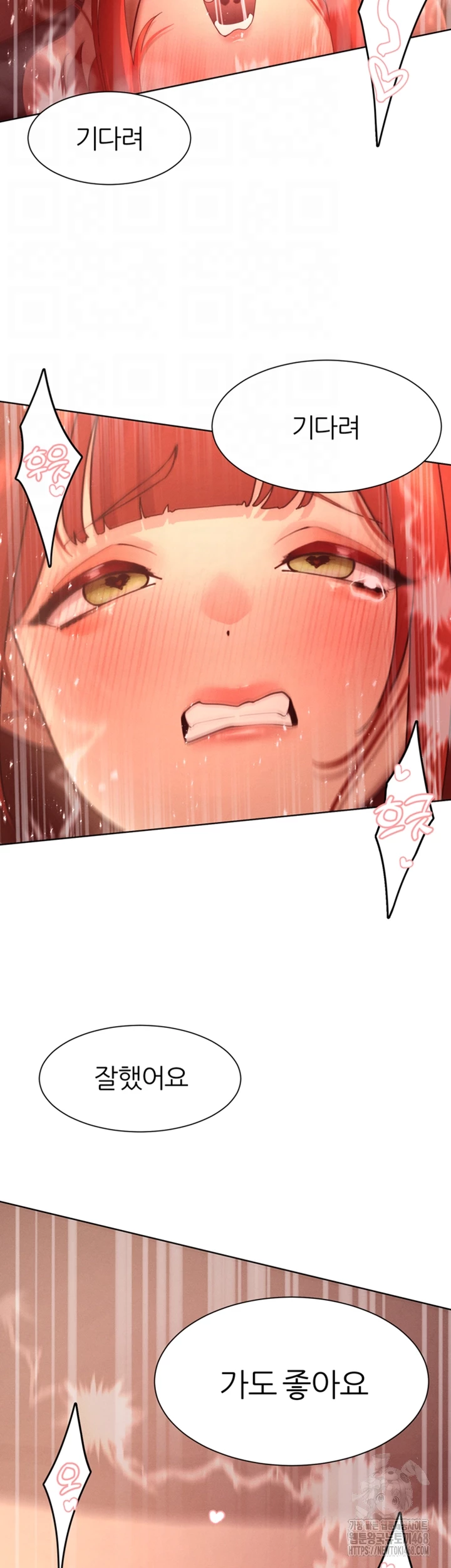 The Protagonist Gets Stronger When He Fucks the Female Hunter Raw - Chapter 46 Page 4