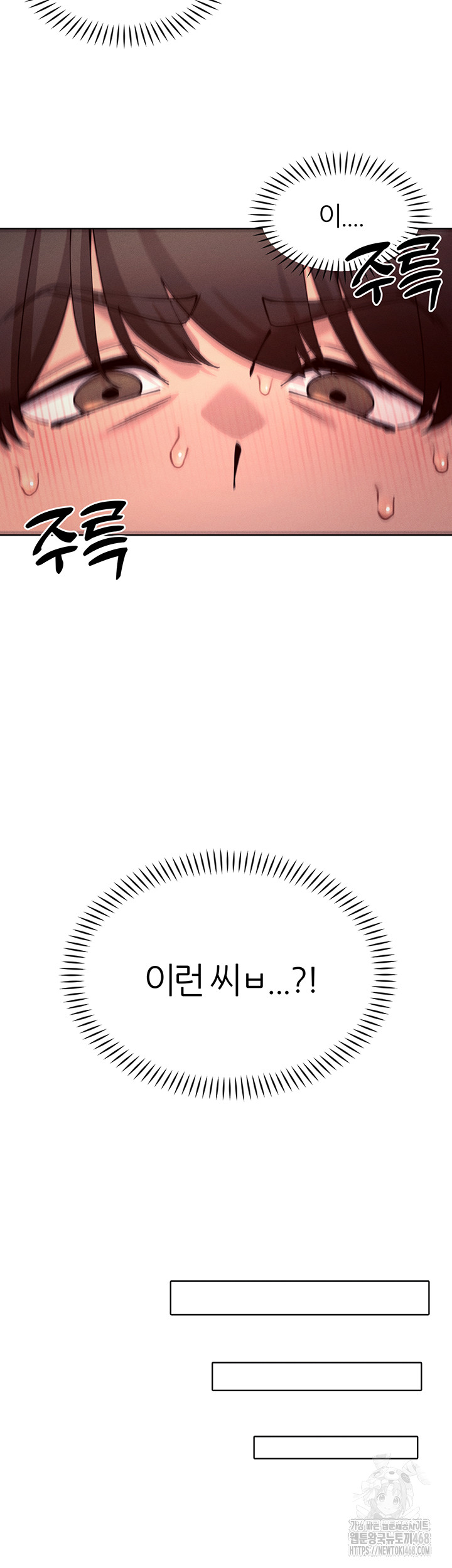 The Protagonist Gets Stronger When He Fucks the Female Hunter Raw - Chapter 46 Page 45