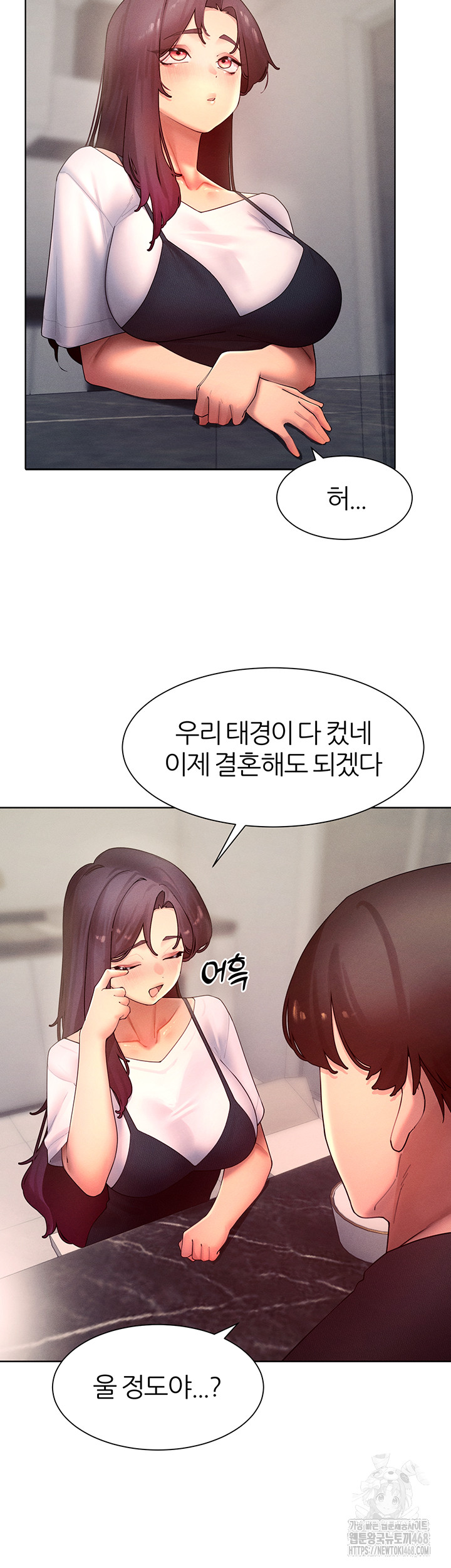 The Protagonist Gets Stronger When He Fucks the Female Hunter Raw - Chapter 46 Page 48