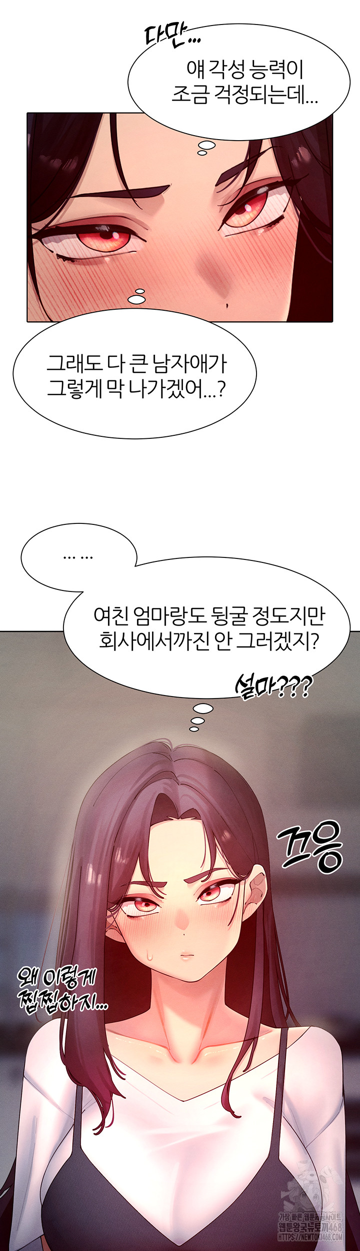 The Protagonist Gets Stronger When He Fucks the Female Hunter Raw - Chapter 46 Page 49