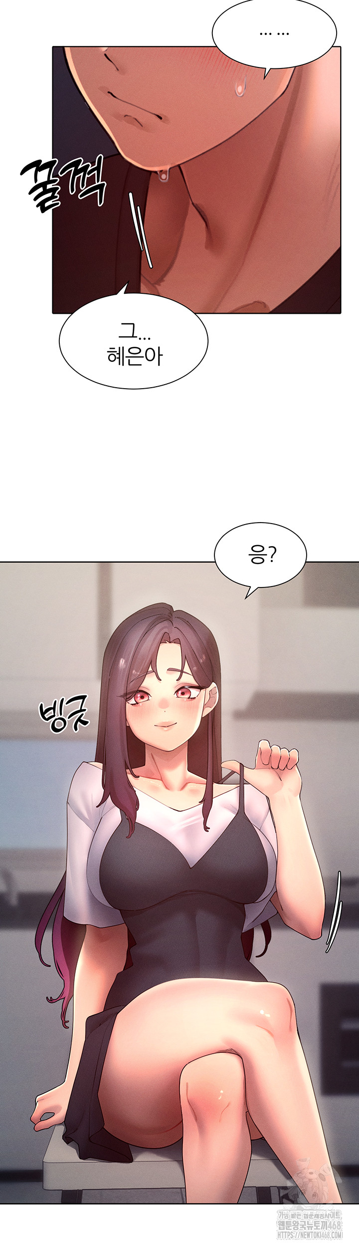 The Protagonist Gets Stronger When He Fucks the Female Hunter Raw - Chapter 46 Page 52