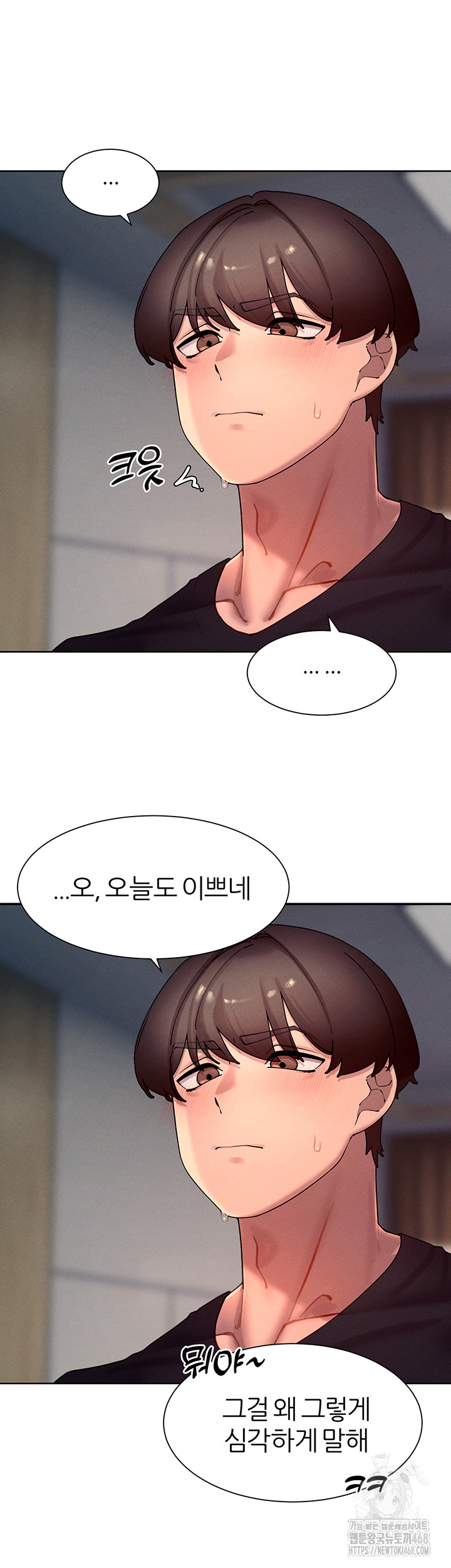 The Protagonist Gets Stronger When He Fucks the Female Hunter Raw - Chapter 46 Page 53