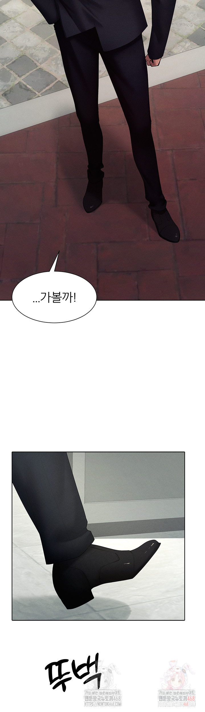 The Protagonist Gets Stronger When He Fucks the Female Hunter Raw - Chapter 47 Page 28