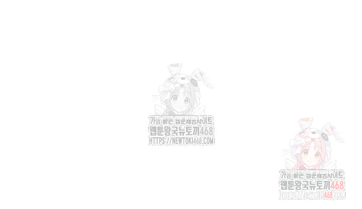 The Protagonist Gets Stronger When He Fucks the Female Hunter Raw - Chapter 47 Page 29