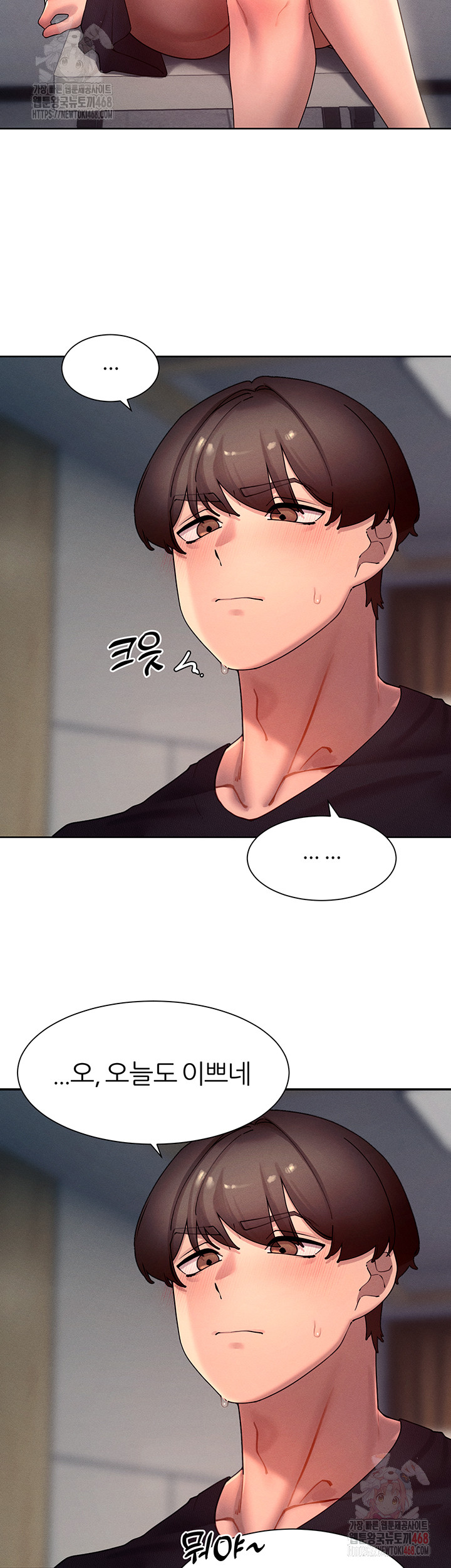 The Protagonist Gets Stronger When He Fucks the Female Hunter Raw - Chapter 47 Page 3