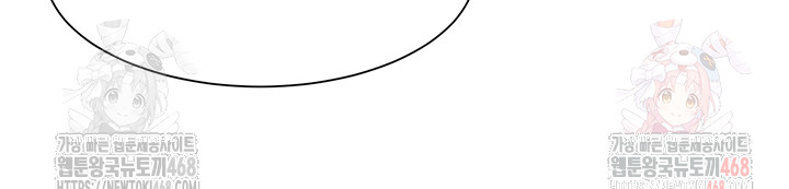 The Protagonist Gets Stronger When He Fucks the Female Hunter Raw - Chapter 47 Page 33