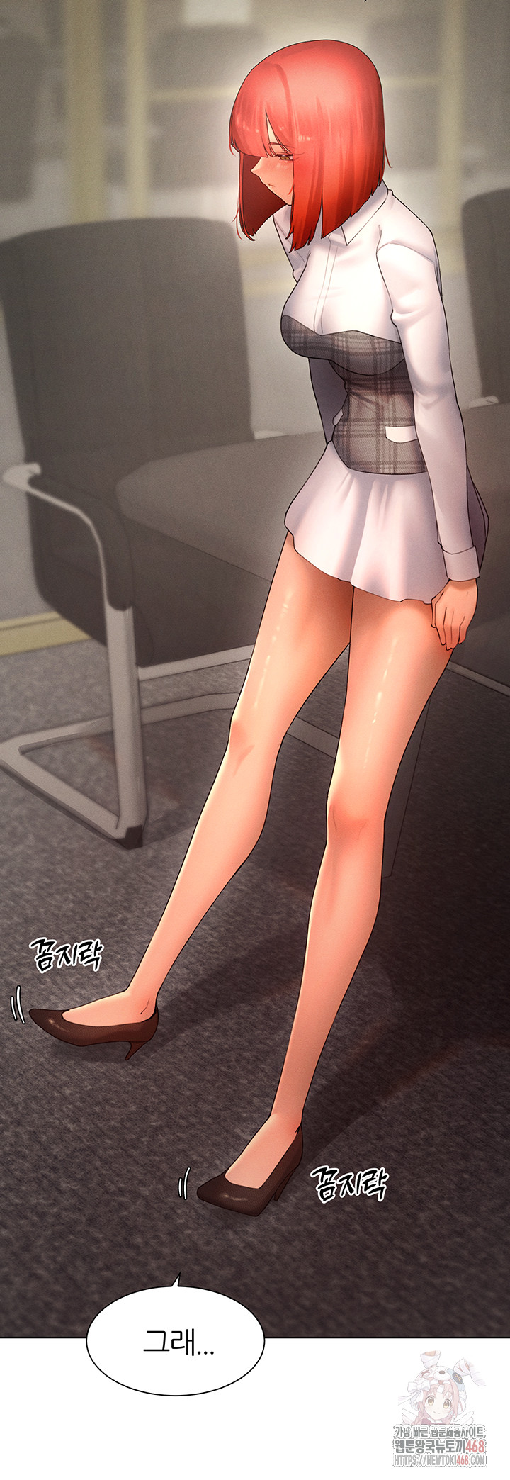 The Protagonist Gets Stronger When He Fucks the Female Hunter Raw - Chapter 48 Page 17