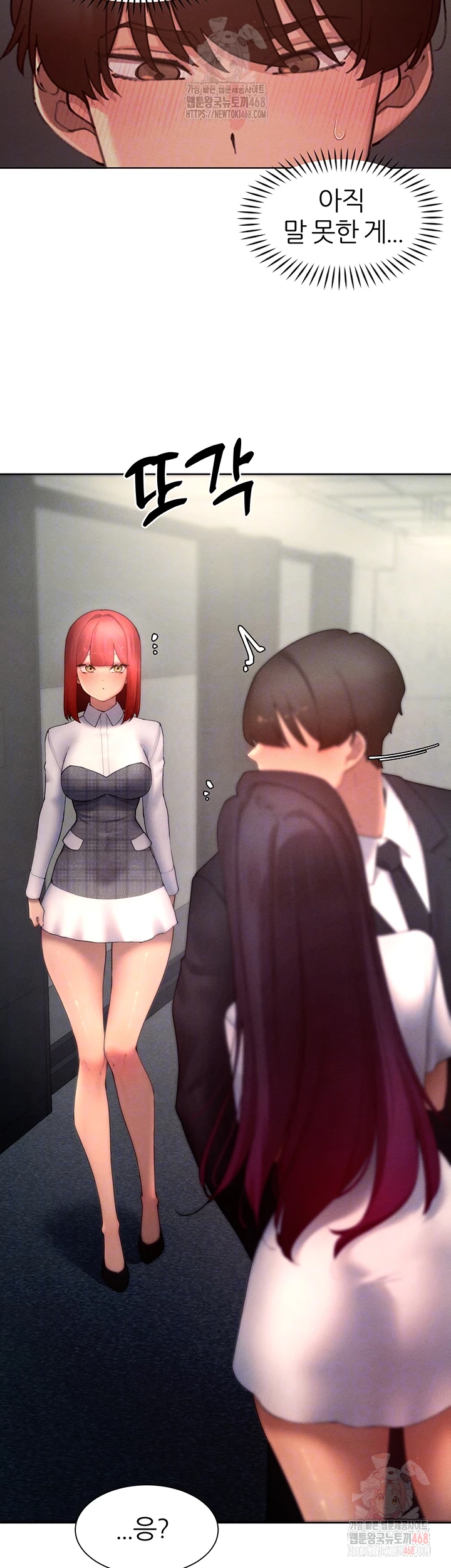 The Protagonist Gets Stronger When He Fucks the Female Hunter Raw - Chapter 48 Page 3