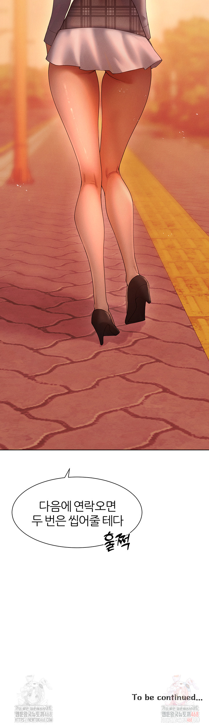 The Protagonist Gets Stronger When He Fucks the Female Hunter Raw - Chapter 48 Page 36