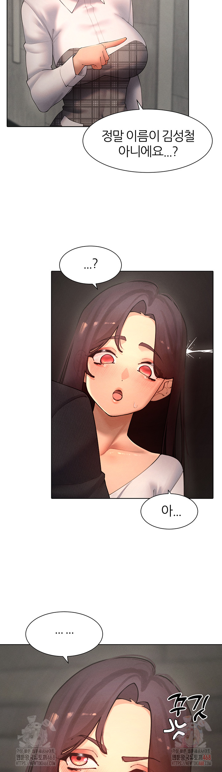 The Protagonist Gets Stronger When He Fucks the Female Hunter Raw - Chapter 48 Page 6