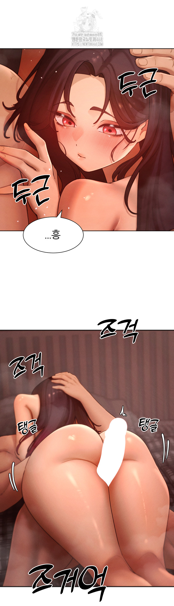 The Protagonist Gets Stronger When He Fucks the Female Hunter Raw - Chapter 50 Page 21