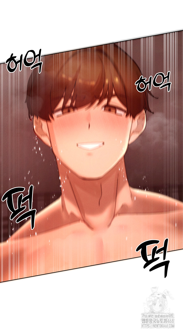 The Protagonist Gets Stronger When He Fucks the Female Hunter Raw - Chapter 50 Page 33