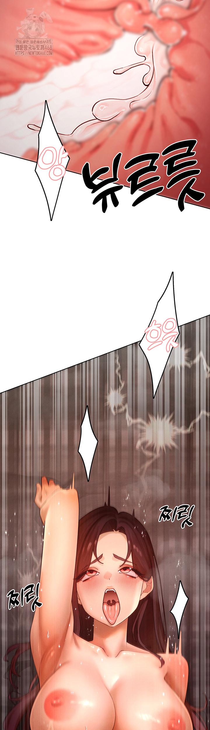 The Protagonist Gets Stronger When He Fucks the Female Hunter Raw - Chapter 50 Page 41