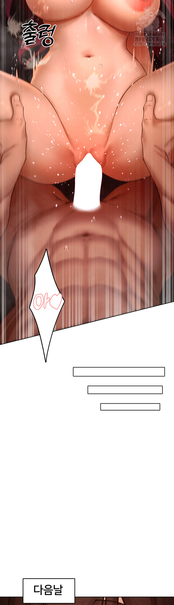 The Protagonist Gets Stronger When He Fucks the Female Hunter Raw - Chapter 50 Page 42