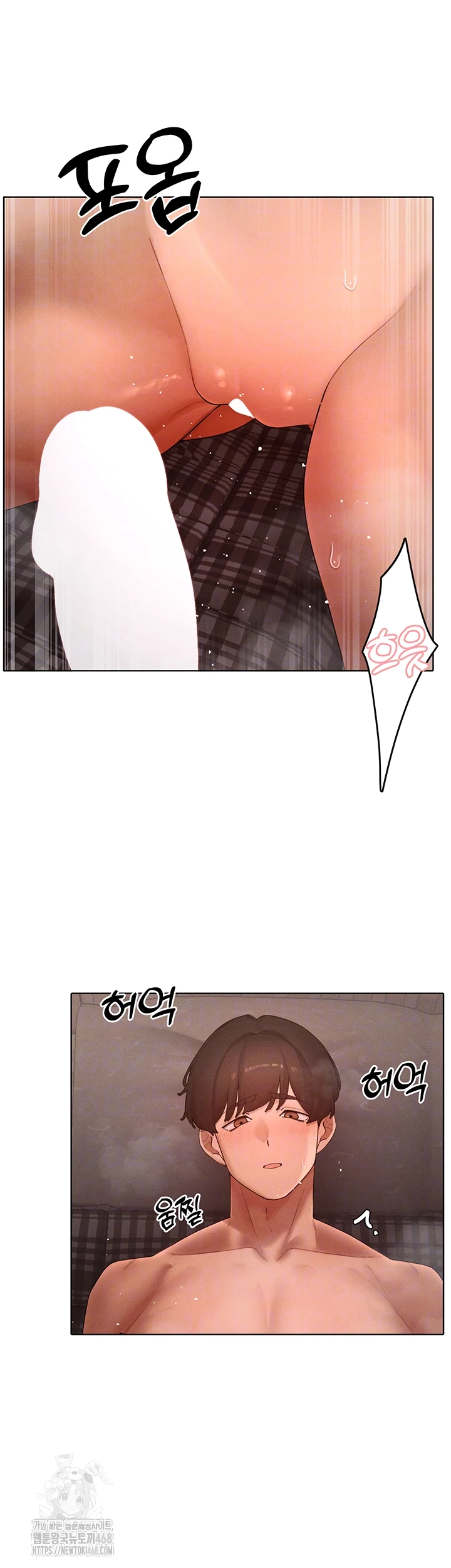 The Protagonist Gets Stronger When He Fucks the Female Hunter Raw - Chapter 50 Page 5