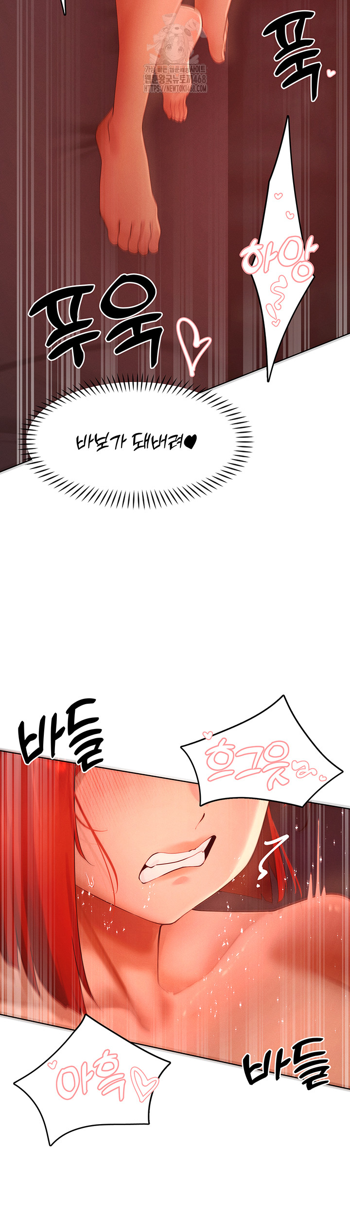 The Protagonist Gets Stronger When He Fucks the Female Hunter Raw - Chapter 54 Page 34