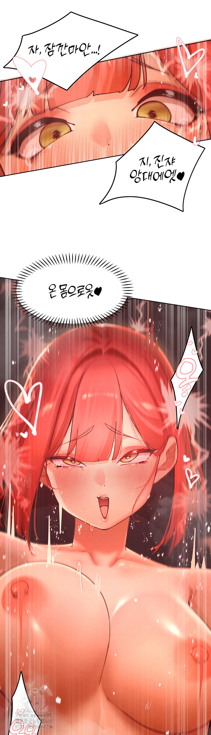 The Protagonist Gets Stronger When He Fucks the Female Hunter Raw - Chapter 54 Page 39