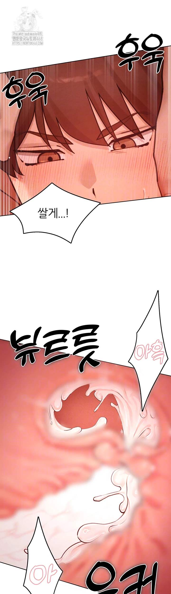 The Protagonist Gets Stronger When He Fucks the Female Hunter Raw - Chapter 54 Page 4