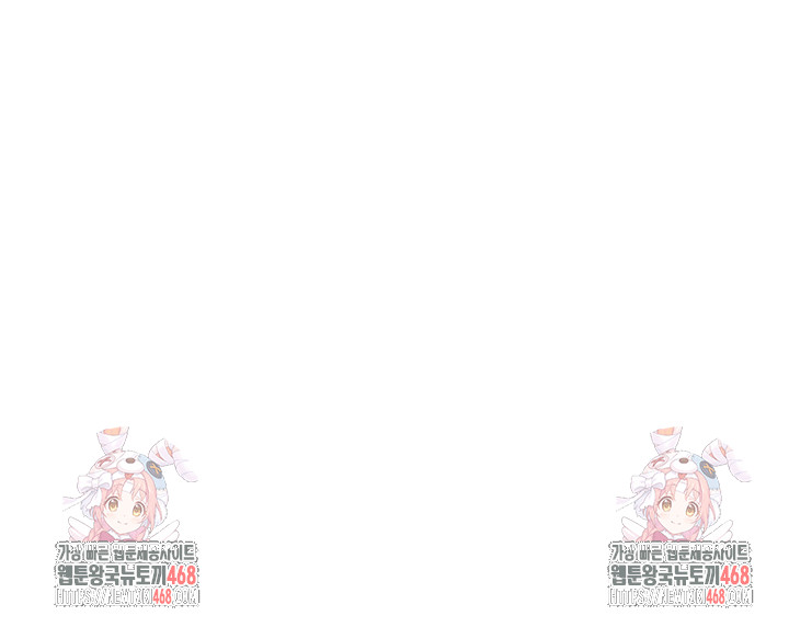 The Protagonist Gets Stronger When He Fucks the Female Hunter Raw - Chapter 54 Page 43