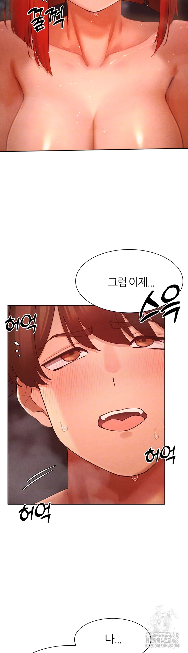 The Protagonist Gets Stronger When He Fucks the Female Hunter Raw - Chapter 54 Page 9