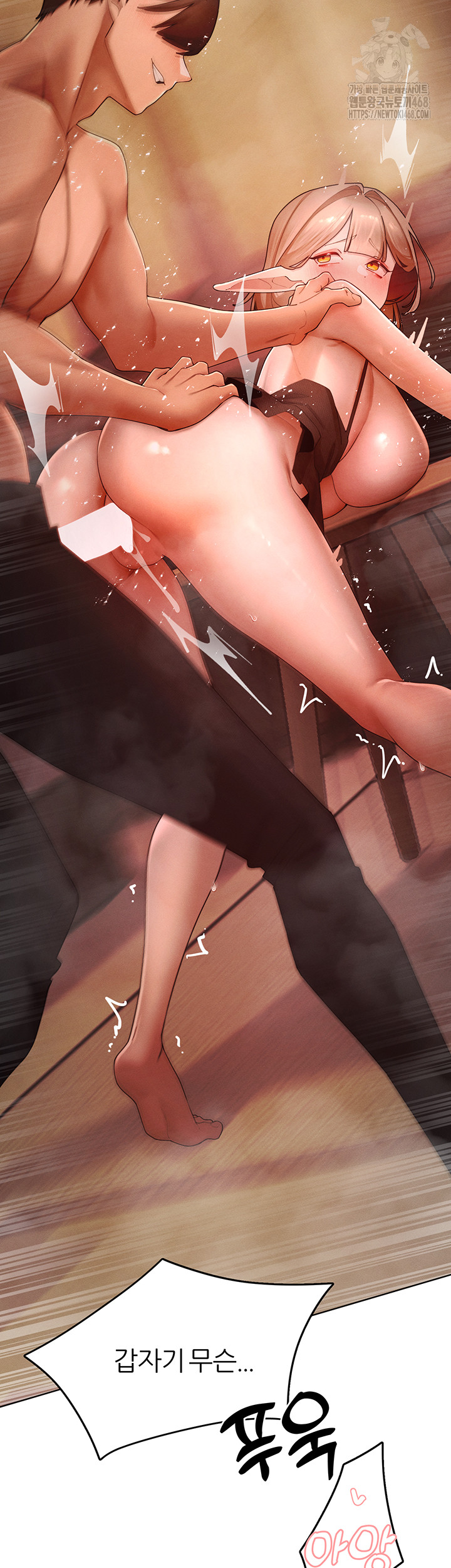 The Protagonist Gets Stronger When He Fucks the Female Hunter Raw - Chapter 60 Page 31