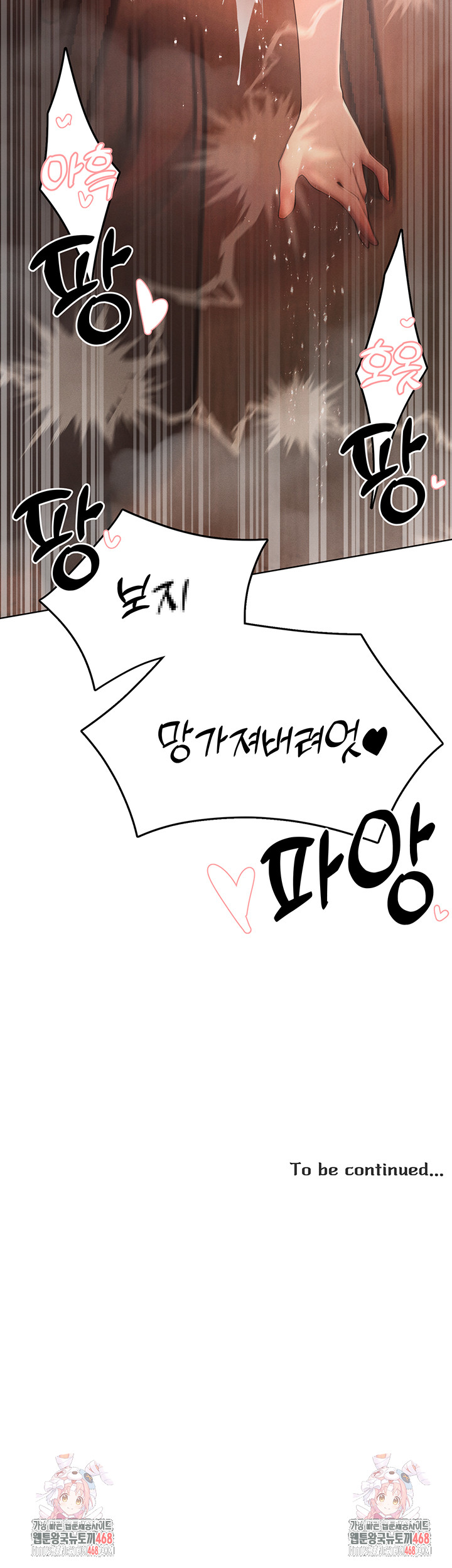 The Protagonist Gets Stronger When He Fucks the Female Hunter Raw - Chapter 60 Page 37