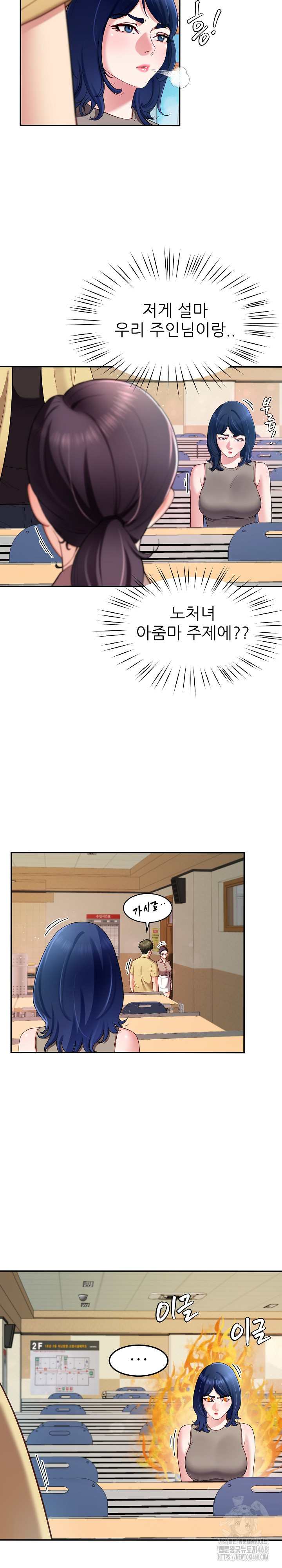 Harem King Raw - Chapter 50 Page 22