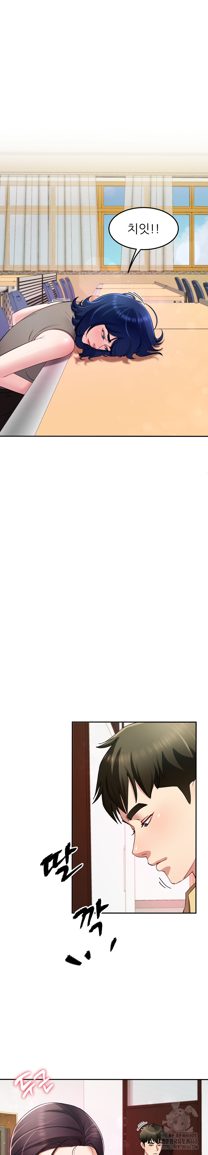 Harem King Raw - Chapter 50 Page 23