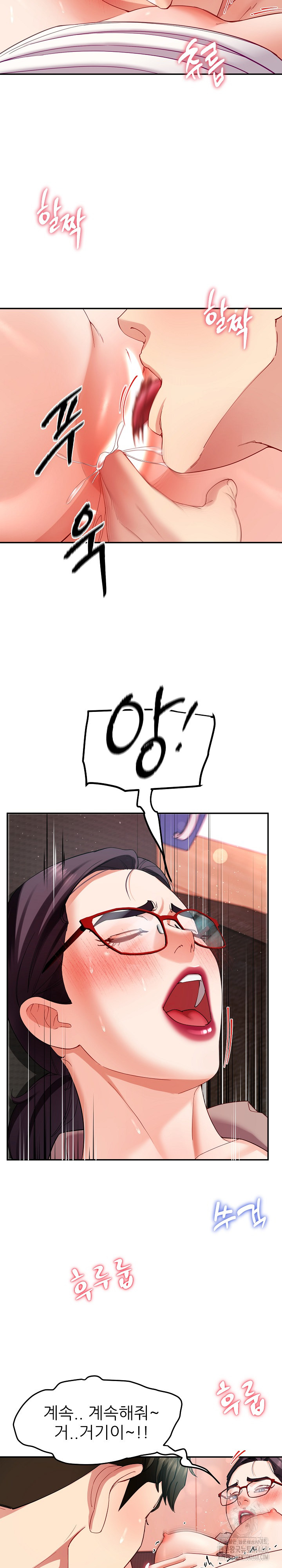 Harem King Raw - Chapter 51 Page 18