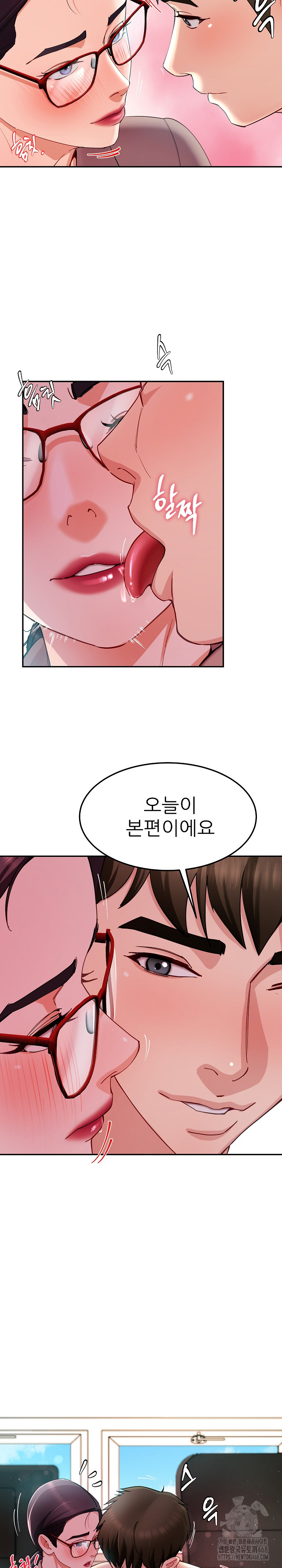 Harem King Raw - Chapter 51 Page 5