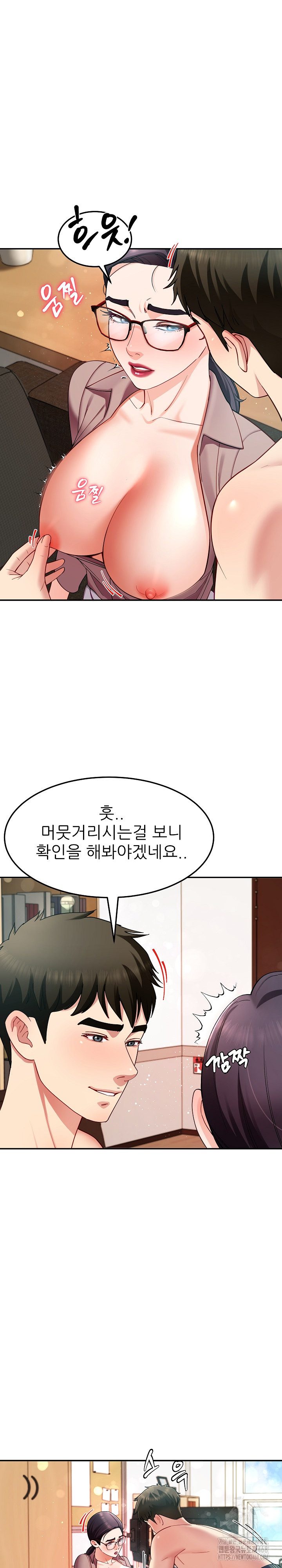 Harem King Raw - Chapter 51 Page 9