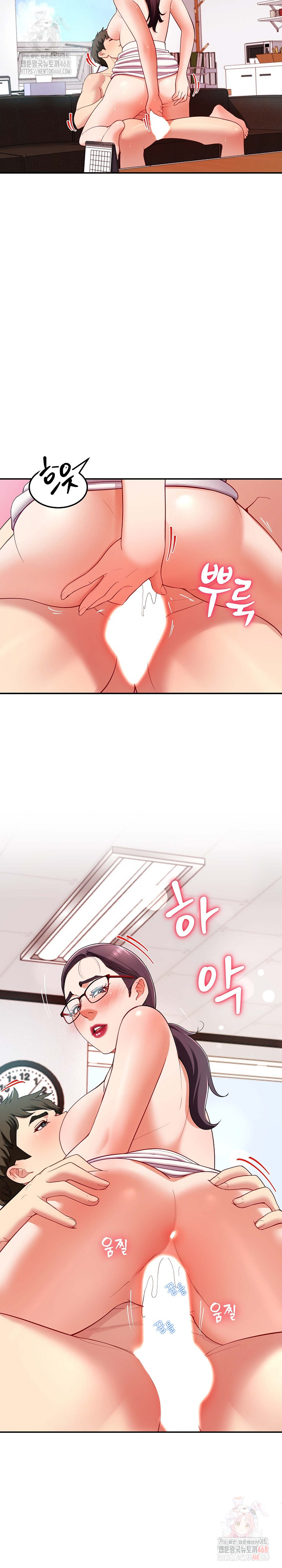 Harem King Raw - Chapter 53 Page 9