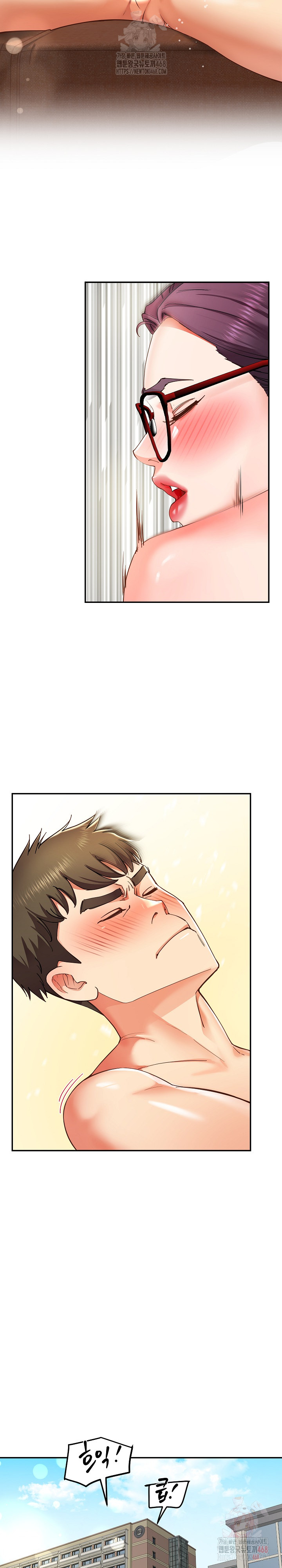 Harem King Raw - Chapter 54 Page 17