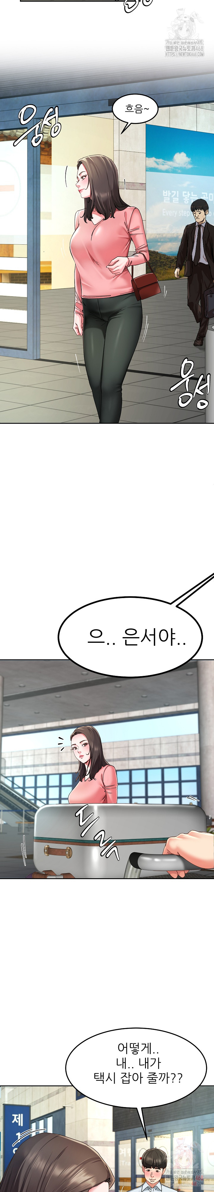 Harem King Raw - Chapter 54 Page 24