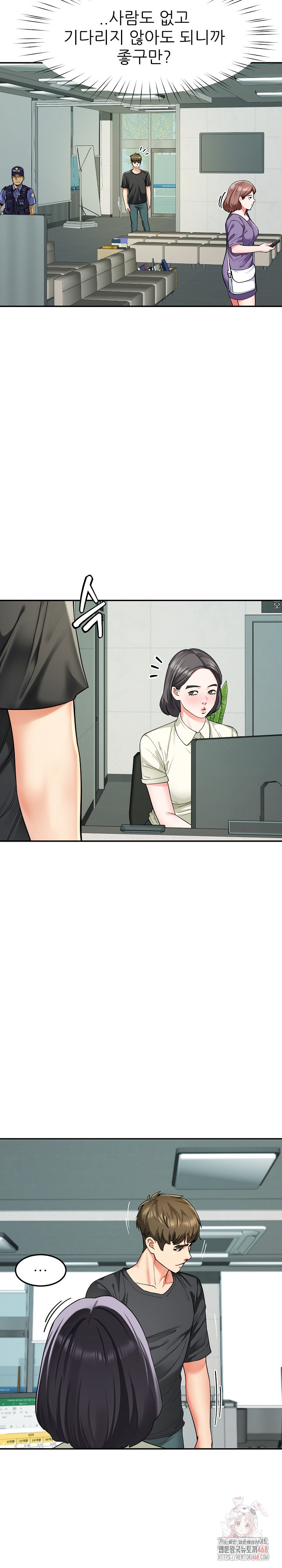 Harem King Raw - Chapter 55 Page 10