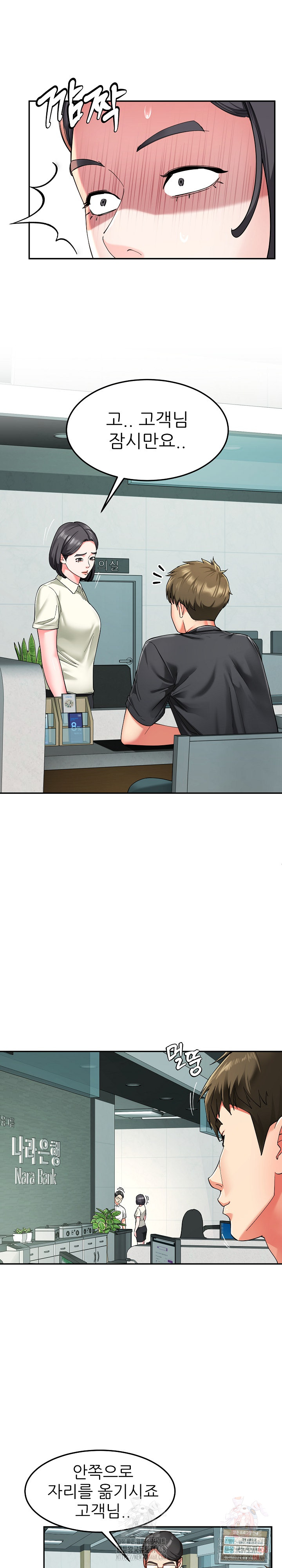 Harem King Raw - Chapter 55 Page 12