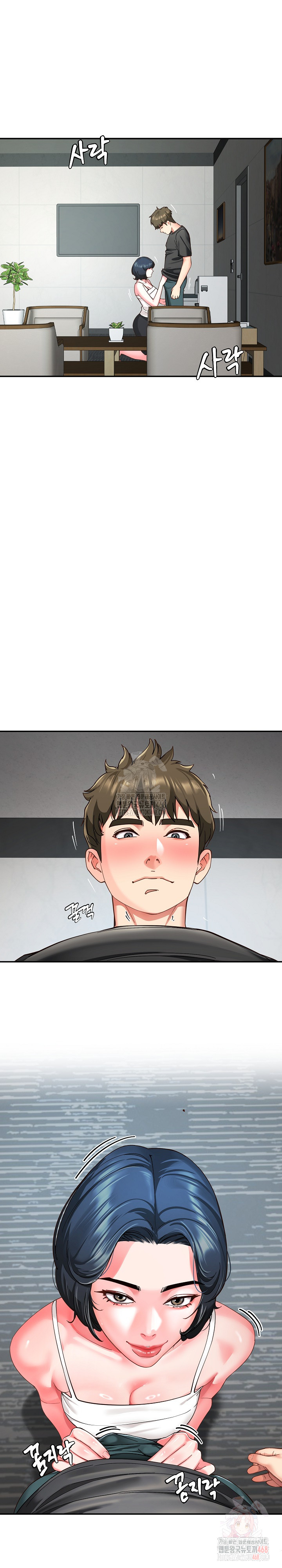 Harem King Raw - Chapter 55 Page 23