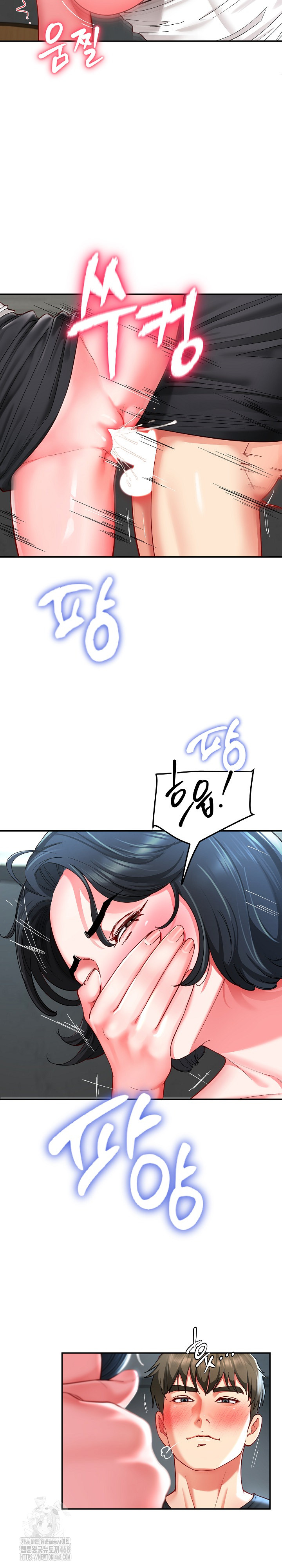 Harem King Raw - Chapter 56 Page 18