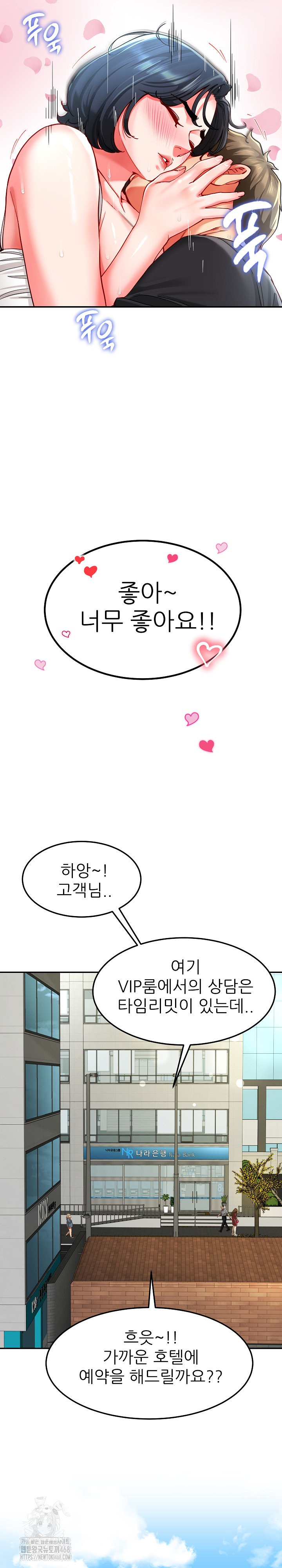 Harem King Raw - Chapter 56 Page 24