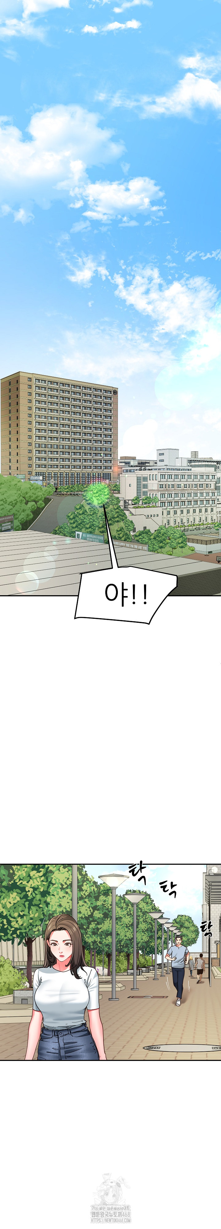 Harem King Raw - Chapter 56 Page 25