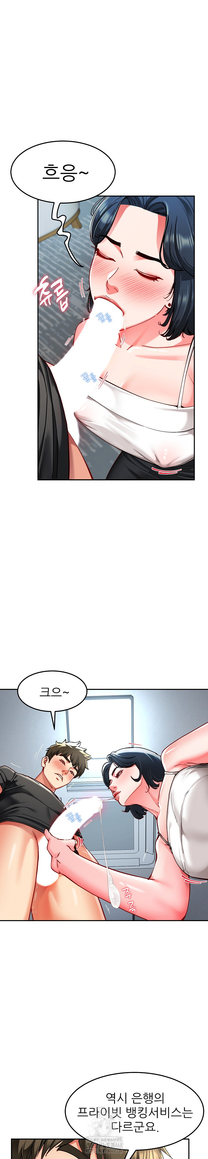 Harem King Raw - Chapter 56 Page 3