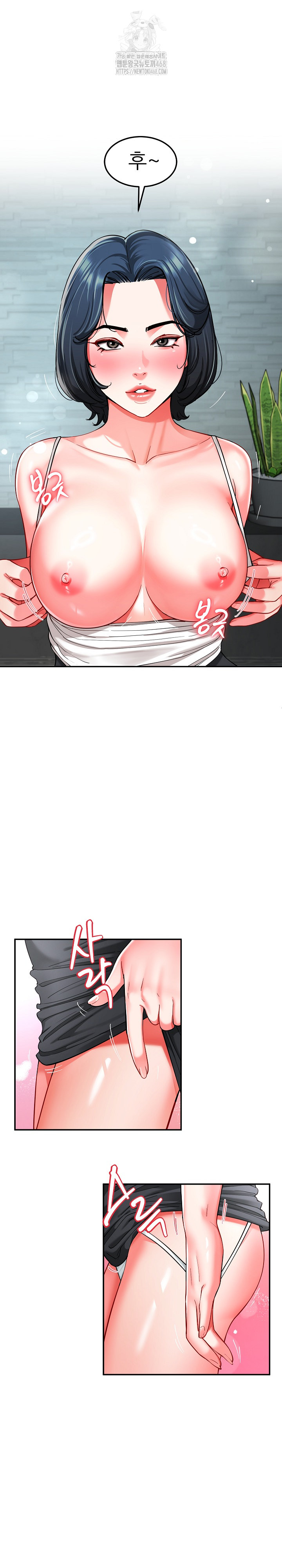 Harem King Raw - Chapter 56 Page 7