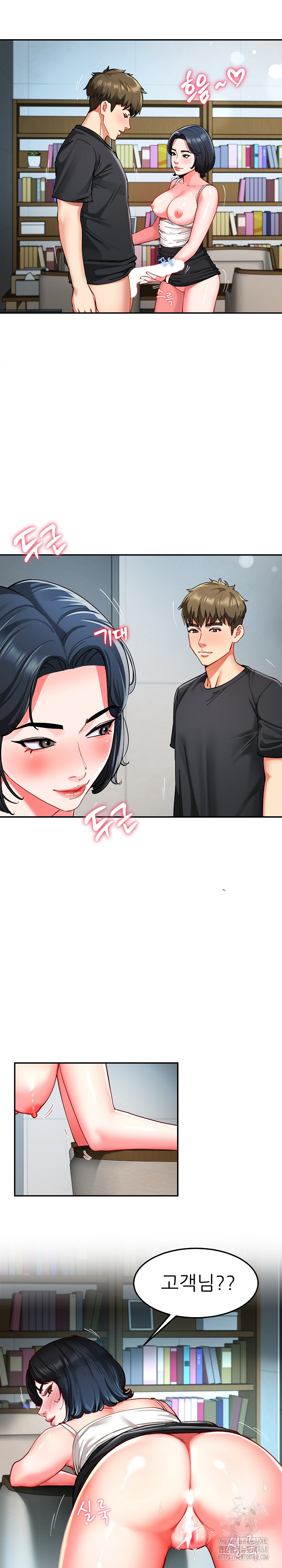 Harem King Raw - Chapter 56 Page 9